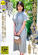 画像の説明