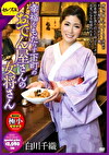 幸福をもたらす下町のおでん屋さんの女将さん 白川千織
