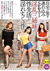 自宅に男をみSEXする淫乱三姉妹の性生活が淫れすぎてる件 羽生ありさ 推川ゆうり 加藤あやの
