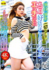 演技、演出一切なし！丸一日好きなことだけやるエッチな日 椿りか
