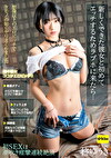 【4K】新しくできた彼女と初めてエッチするためラブホに来たら･･･想像以上のエロビッチでケモノの如くヤリまくりました 柊ゆうき