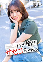 画像の説明