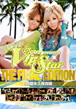 VIP STAR THE FINAL EDITOIN 8時間永久保存版