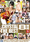 CRYSTAL THE BEST 8時間 2012 冬