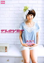 【美少女】LOVE Lovely machine