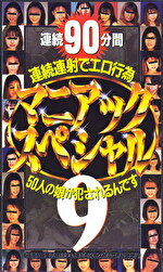 画像の説明