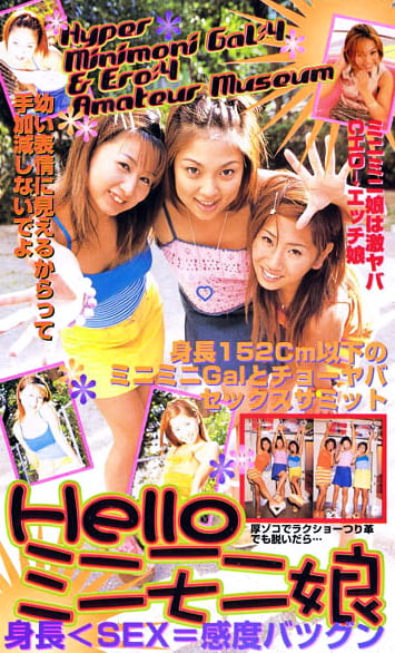 Hello ミニモニ娘