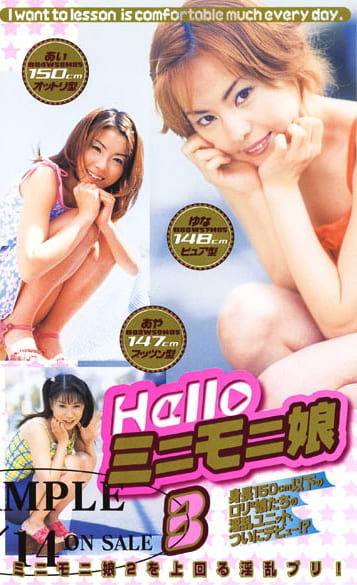 Hello ミニモニ娘3