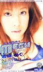 ピュアinハート MEGU