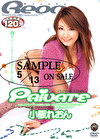 PRIVATE 小阪れおん