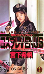 コスプレVENUS