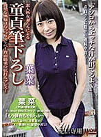 画像の説明