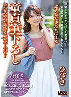 画像の説明