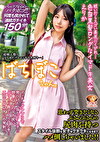 【4K】ばちぼこちゃん。脱いだらスゴい美尻にくびれ･･･色白黒髪ロングなイマドキ美女 えりか「経験人数は少なめだけどエッチは大好き･･･」思わず突きたくなるぷるんぷるんの尻肉を持つスタイル抜群な女子をクタクタになるまでハメ倒しちゃいました！！ 尾崎えりか