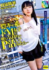 【4K】陰キャ系ドM女子が軽い気持ちでP活してみたら・・・おじさんの巨根にまさかのどハマり・・・自らオジ宅に向かう不埒な女になりました。日泉舞華