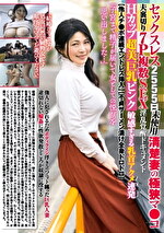 画像の説明