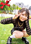 月に一度の危険日に生でセックスしまくる 006 もえか 円井萌華