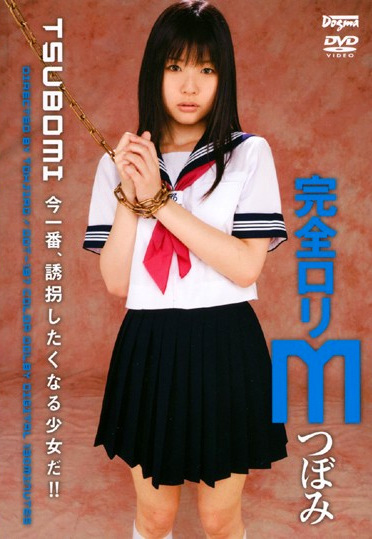 pef_ddgm0395_01.jpg