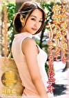 こんな可愛らしい娘さんと密室でねぶりあってヤリまくるだけのビデオ 向井藍