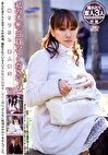 私のオンコ買ってください。 撮り下ろし 素人援交 Vol.2