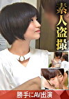 日本人形のような端正な顔立ちで生々しく感じまくるイヤラシイ女子大生！【らん／19】先輩のこと好きですと言われて手を出さないわけない。乳もアソコも舐め倒して床に転がって騎乗位までやらせた！ちっちゃい身体を突きまくって膣内にぶっ放し！＃065