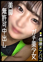 画像の説明