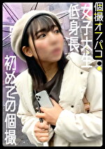 画像の説明