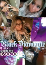 【ギャル】ギャルデリ BLACK DIAMANTE 東京イケイケヤリマンギャルデリサークル 五十嵐レオナ