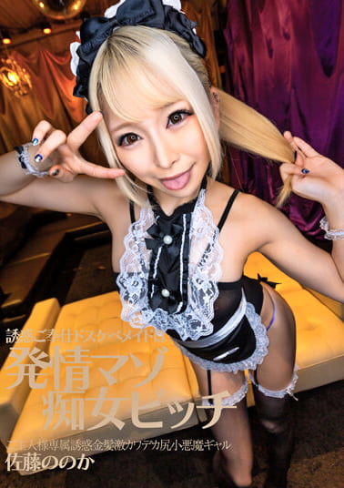 pef_ddia0875_01_T1720148320.jpg