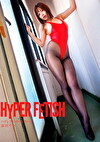 HYPER FETISH ハイレグいやらしクィーン 藤咲サラ