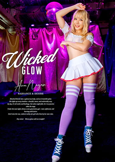 Wicked Glow Aina Nagase 永瀬愛菜