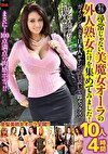 今まで出逢った尋常じゃない美魔女オーラの外人熟女だけを集めてみました！10人4時間
