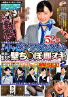 一般男女モニタリングAV しごいてしゃぶってヌキまくり！！大手航空会社勤務の憧れのキャビンアテンダントが無数に生えた壁ちぽの即ヌキに挑戦！ 2 フル勃起ちぽに囲まれ恥じらいながらもオマコが濡れてしまった黒パンスト美脚CAはザーメンまみれでノンストップ射精S･･･