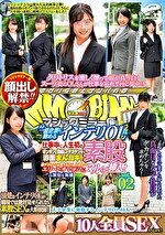 顔出し解禁！！ マジックミラー便 大手一流企業に勤めるインテリOLさん 仕事中に人生初の素股編 vol.02 10人全員SEXスペシャル！！ギンギンに勃起したデカチンを赤面まんコキ！恥ずかしさと気持ちよさで濡れ出したエリートオマコにヌルっと挿入！in新宿＆新橋