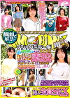 顔出し解禁！！ マジックミラー便 都内有数の名門大学に通う高学歴女子大生 生まれて初めての素股編 vol.10 10人全員SEXスペシャル！！ギンギンに勃起したデカチンを素人娘が赤面まんコキ！恥ずかしさと気持ちよさで濡れ出したオマコにヌルっと挿入！