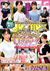 顔出し解禁！！ マジックミラー便 高級美容サロン勤務の美人エステティシャン 初めての睾丸マッサージ編 vol.02 8人全員SEXスペシャル！！キタマを丁寧に揉みほぐして見たことないほど勃起したチポに思わず火照ってしまったびしょ濡れオマコにデカチン挿入！！