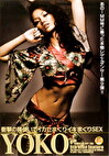 あの！MM号に乗った本物レゲエダンサー第9弾！！ 衝撃の腰づかいでイカセまくりイキまくりSEX