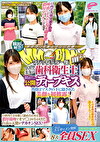 顔出し解禁！！マジックミラー便 マスク美女の歯科衛生士 初めての公開ディープキス編 8人全員SEXスペシャル！！ 普段はマスクの下に隠された美顔を初披露！口腔内で舌を激しく絡め合わせる濃厚接吻でオマコがトロけた白衣の天使がデカチンSEX！