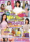 顔出し解禁！！ マジックミラー便 全員38歳over！年齢を感じさせない美しい人妻さん 初めての公開ディープキス編 vol.10 8人全員SEXスペシャル！！若い男子との濃厚接吻で久しぶりに熱くトロけてしまったオマコは青年の硬いデカチポが欲しくてたまらない！！