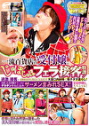 一般男女モニタリングAVマジックミラー便コラボ企画 一流百貨店の受付嬢にじゅぼじゅぼフェラ接客特訓！お客様対応中に喋れなくなるほどの大量口内射精で精子ダダ漏らし！過激な接客で火照った受付嬢オマコにデカチンをねじ込みザーメンまみれSEX！全員中出しスペシャ･･･
