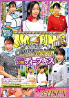 マジックミラー便 一流百貨店に勤務する清楚で品格漂う美容部員さん 初めての公開ディープキス編 vol.07 顔出し解禁！7人全員SEXスペシャル！潤んだ口唇の美容部員さんが舌を激しく絡め合わせる濃厚接吻に思わずオマコ本気濡れ！仕事中にもかかわらずキスまみれのデカチ･･･