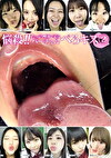 悩殺！！たっぷり唾液で迫るバーチャルべろキス 2