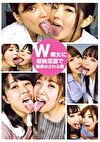 W痴女に超絶淫語で唾責めされる僕