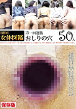 画像の説明