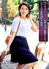 THE ドキュメント 本能丸出しでする絶頂SEX 美人人妻 甘乃つばき 49歳 結婚24年有SEXレス3年