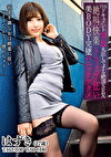 THE ドキュメント 本能丸出しでする絶頂SEX 絶叫快楽トリップ狂い美BODY完墜パニックアクメ 若宮はずき