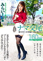 画像の説明