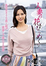 画像の説明