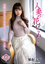 画像の説明