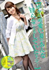 【ボクの可愛い妻があんな淫らなことをしていたなんて･･･】